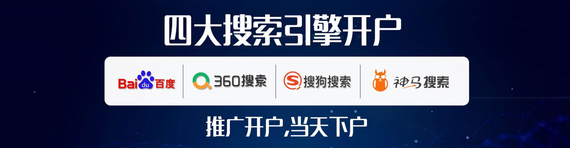 内江信息流怎么做