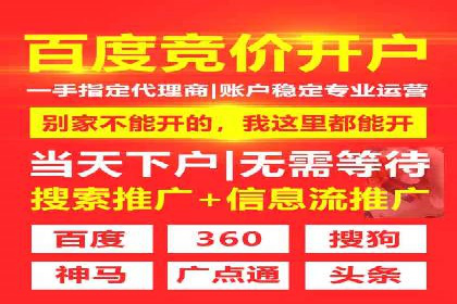SEM外包公司成功案例：提升品牌曝光度